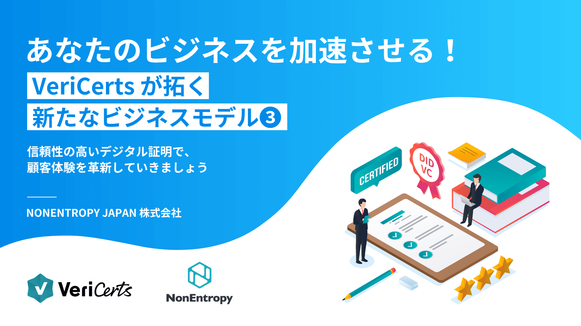 ホワイトペーパー画像 1